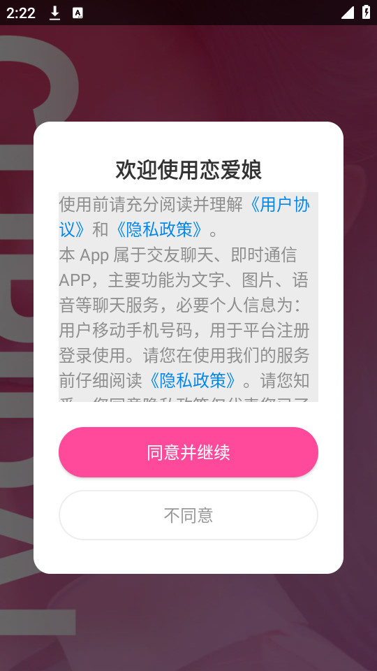 ������app��ͼ0