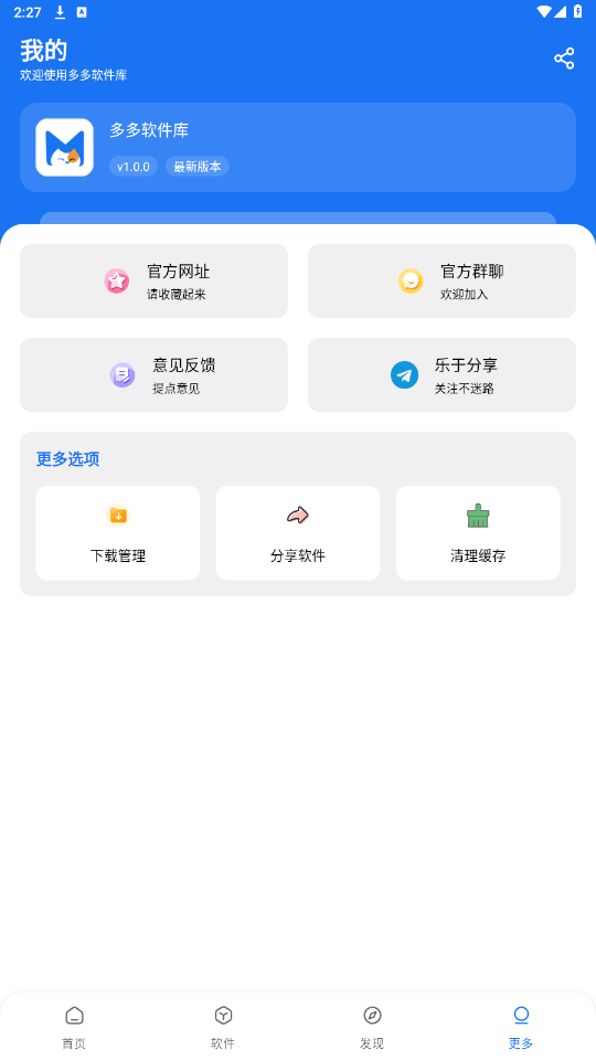 ������������°�v1.0.0 �ٷ����ͼ0