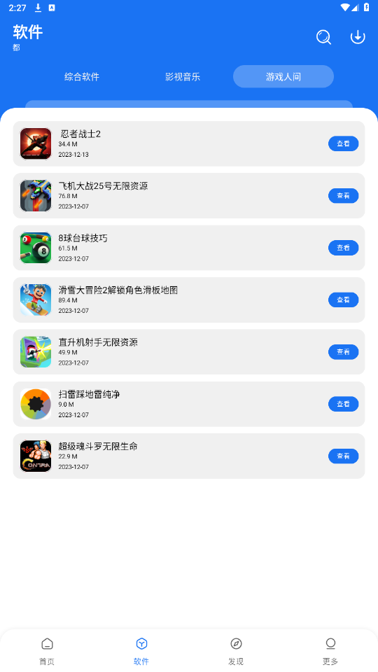 ������������°�v1.0.0 �ٷ����ͼ2