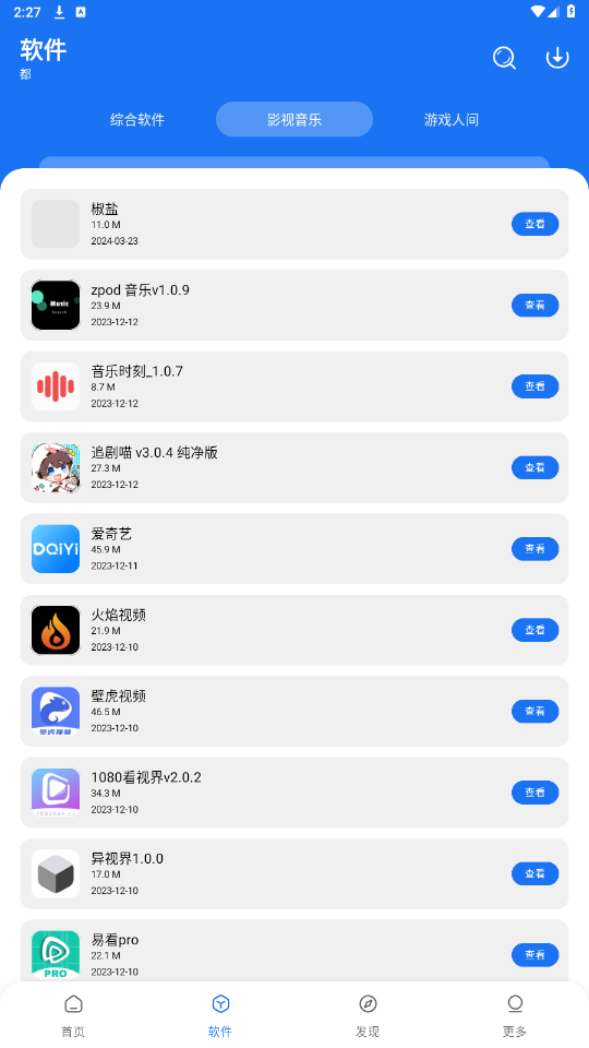 ������������°�v1.0.0 �ٷ����ͼ3