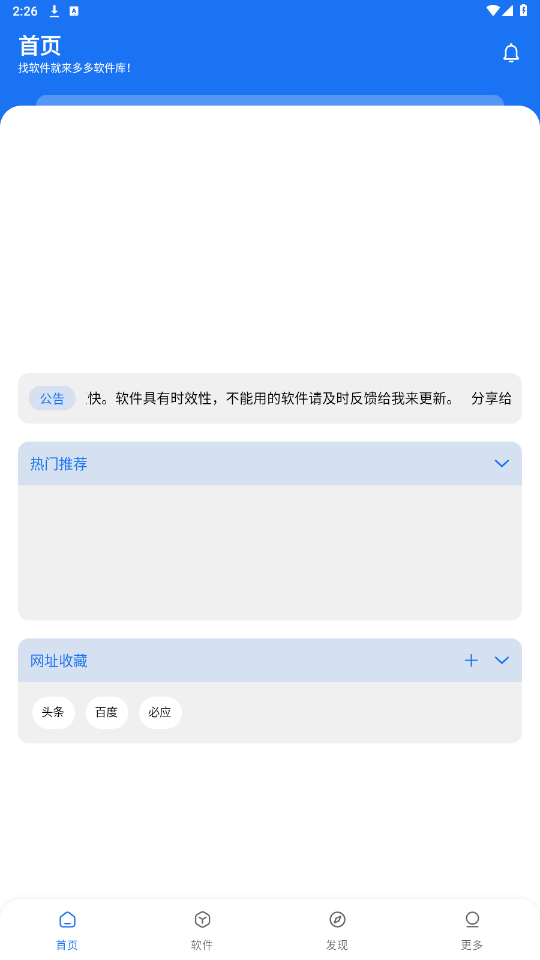 ������������°�v1.0.0 �ٷ����ͼ5