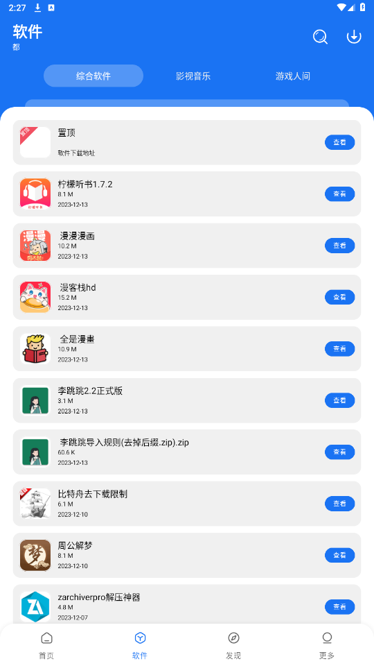 ������������°�v1.0.0 �ٷ����ͼ4