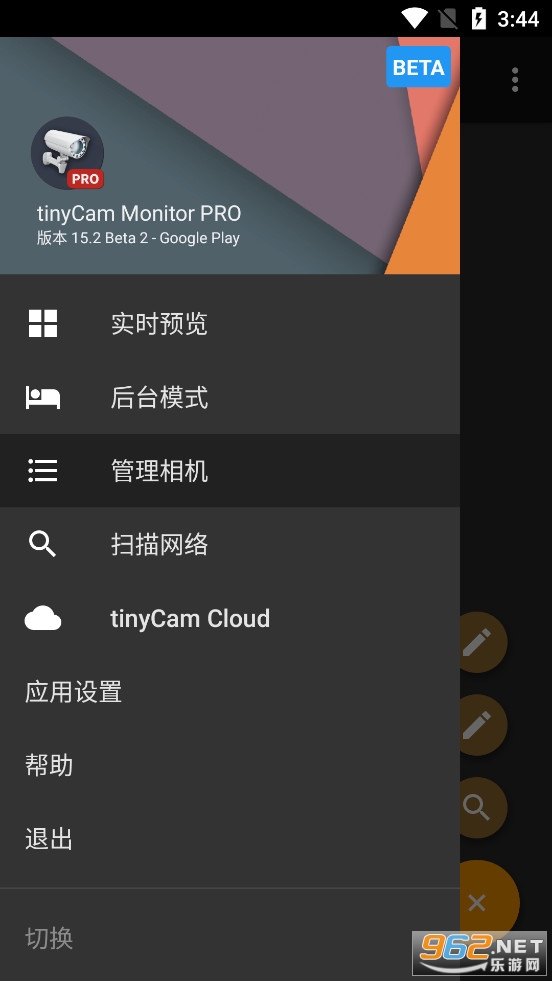 tinyCam Pro���°�v17.3.4 - Google Play��ͼ2