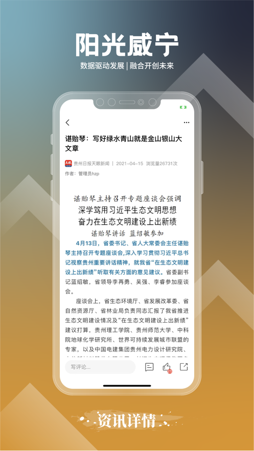 ��������appv2.1.20��ͼ0