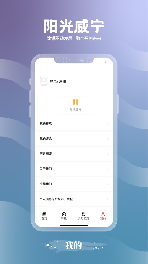 ��������appv2.1.20��ͼ2