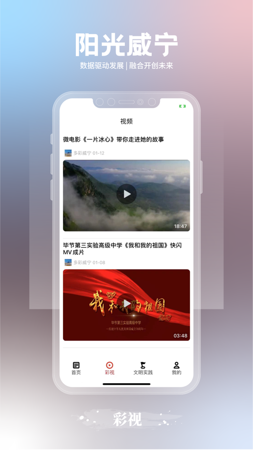 ��������appv2.1.20��ͼ1