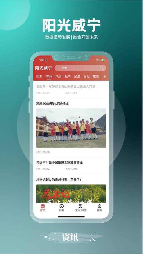 ��������appv2.1.20��ͼ3