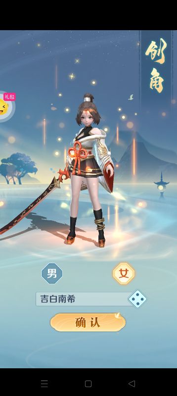 冲向地心神话0.1折无限充截图2