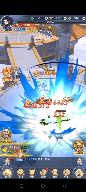 冲向地心神话0.1折无限充截图1