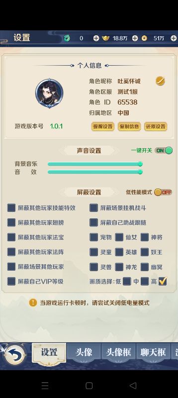 冲向地心神话0.1折无限充截图5