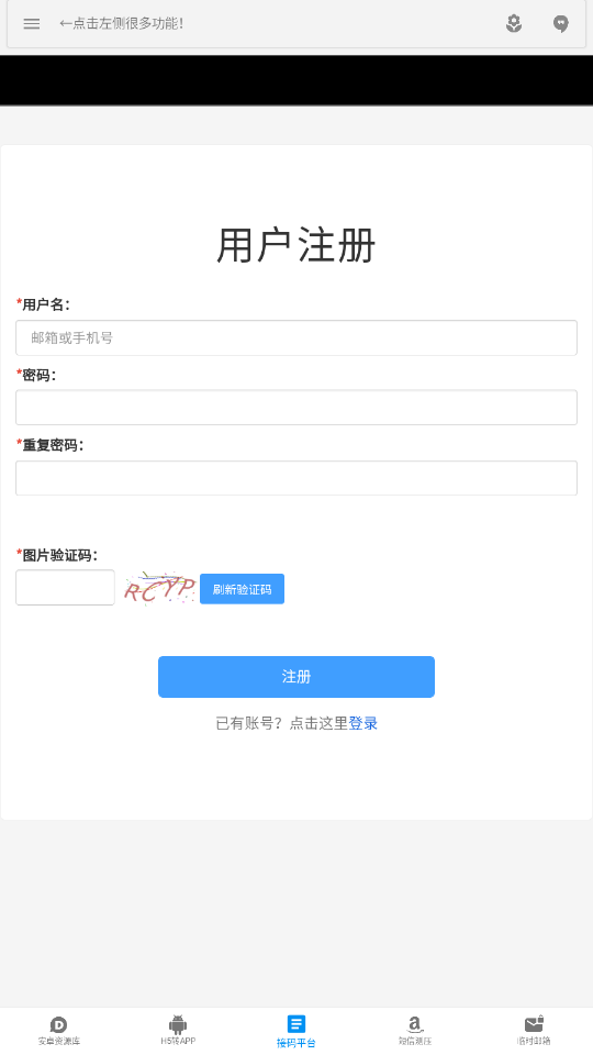 �����Դ��appv5.0 �ٷ����ͼ0