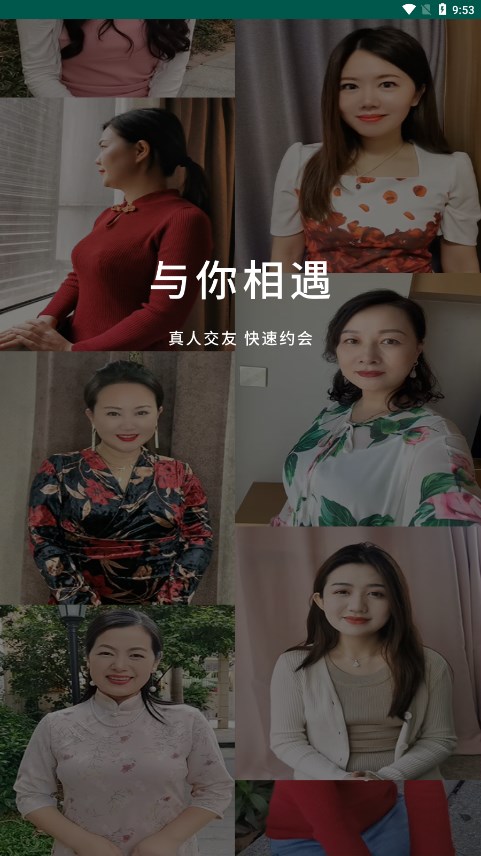 �����㽻������v1.0.71_Release��ͼ2