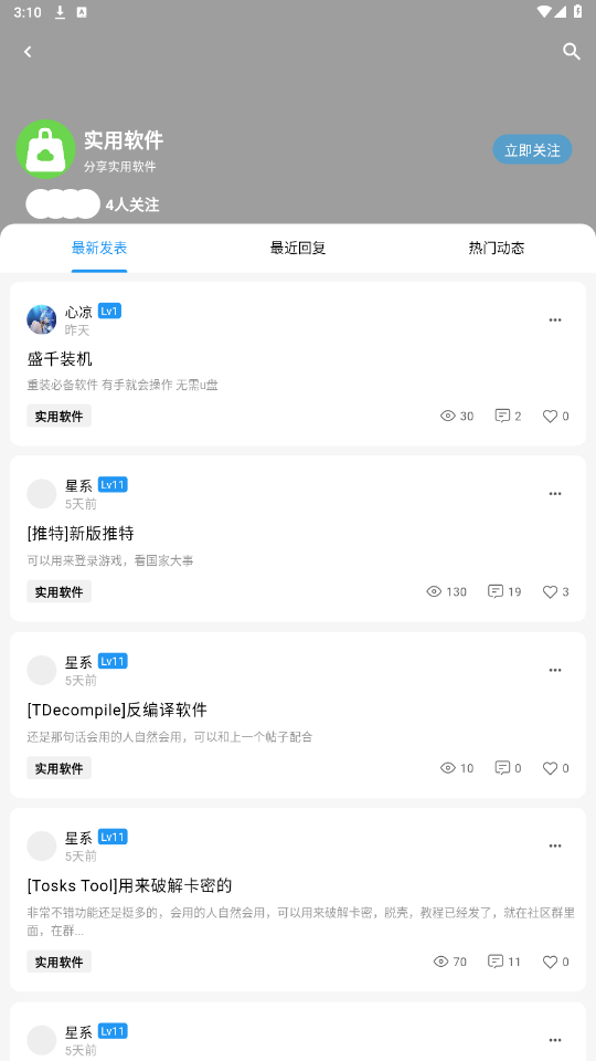cy����appv1.2 �ٷ����ͼ0