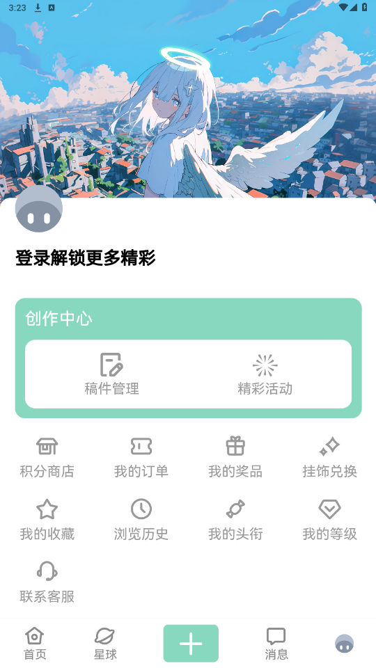 null社区app截图1