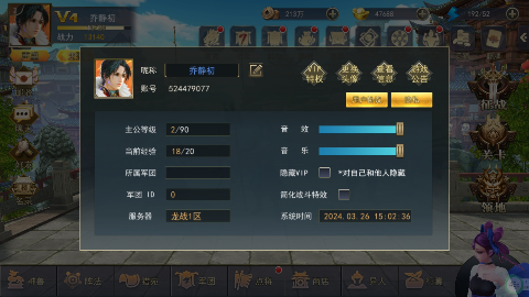 ��ս��Ұ0.1�����޴��Ҵ�����v1.0.1��ͼ3
