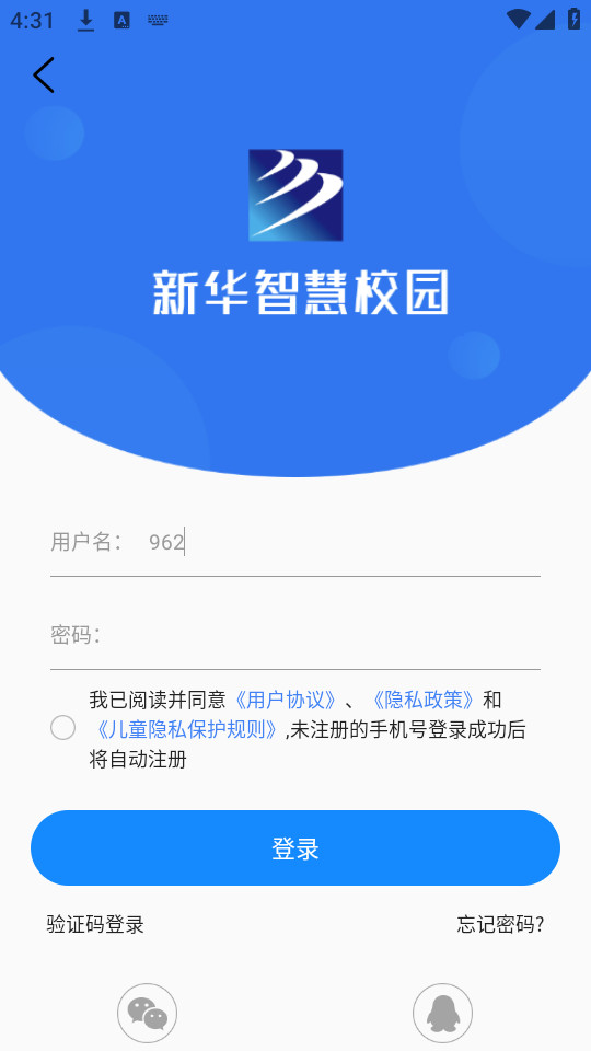 �»��ǻ�У԰appv5.0.1��ͼ0