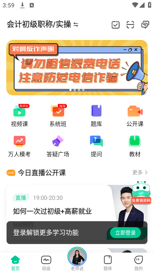 �԰����ùٷ���v5.10.6��ͼ4