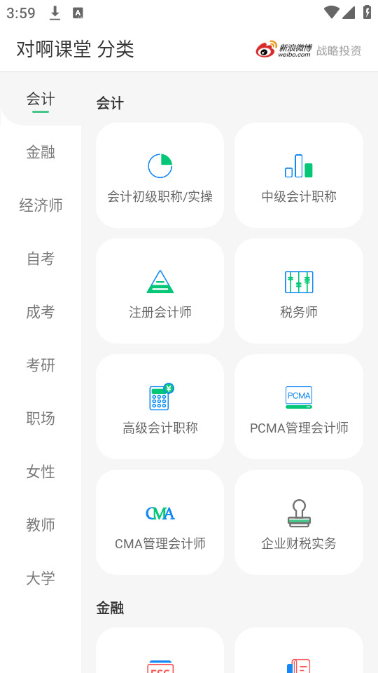 �԰����ùٷ���v5.10.6��ͼ3