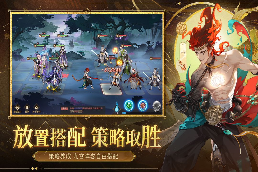 �����ø�ٷ���v1.1.8 ���°��ͼ3