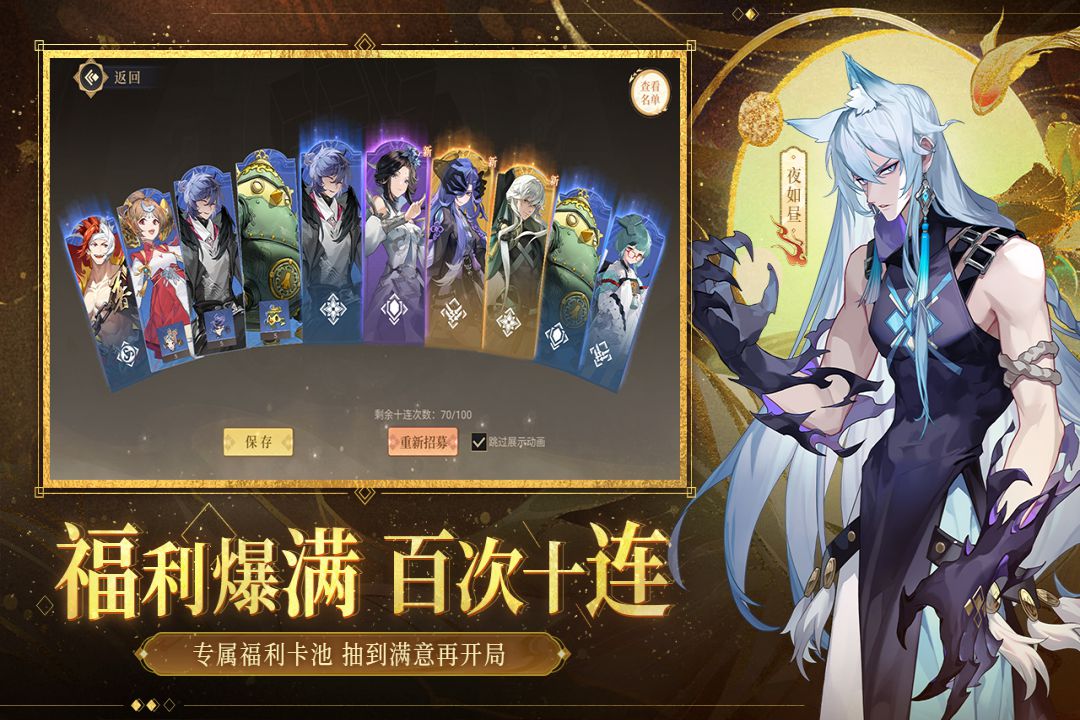 �����ø�ٷ���v1.1.8 ���°��ͼ4