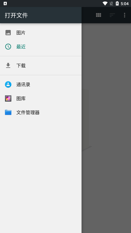 Exiftool��Ƭ��Ϣ�鿴��app��ͼ3