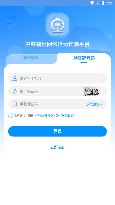 ��������APPv1.7.5��ͼ3