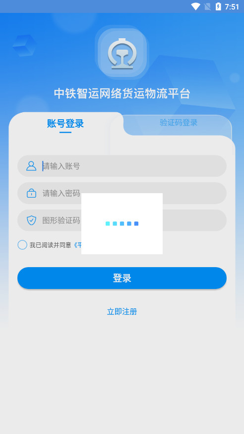 ��������APPv1.7.5��ͼ0