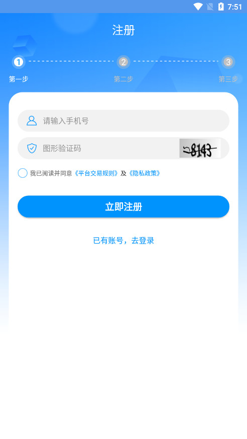 ��������APPv1.7.5��ͼ2