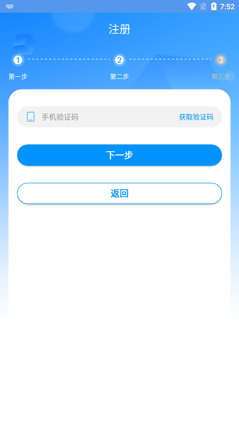 ��������APPv1.7.5��ͼ4