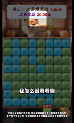 ���ƿ���׬Ǯ���������v719.101 �ٷ����ͼ1