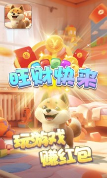 ���ƿ���׬Ǯ���������v719.101 �ٷ����ͼ3
