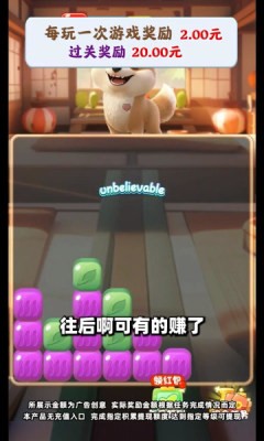 ���ƿ���׬Ǯ���������v719.101 �ٷ����ͼ0