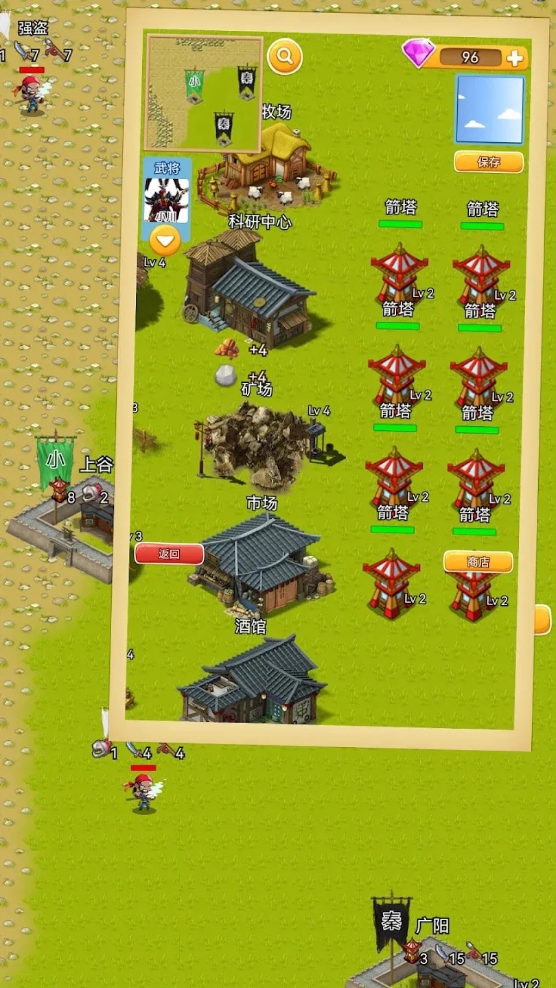 �س�ĩ���ƽ����Դ���Ӱ�v1.0.8 ������ͼ1