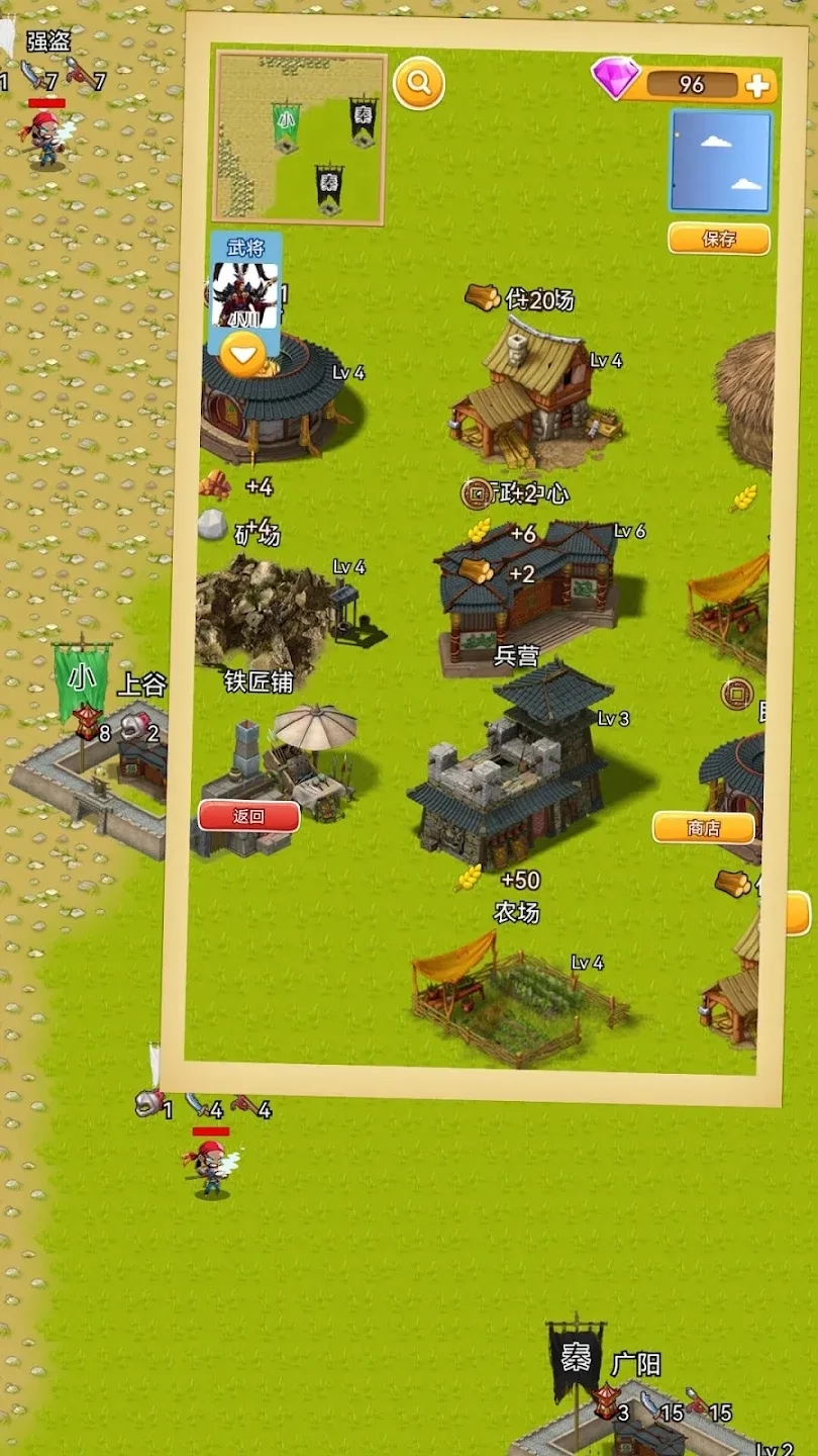 �س�ĩ���ƽ����Դ���Ӱ�v1.0.8 ������ͼ3