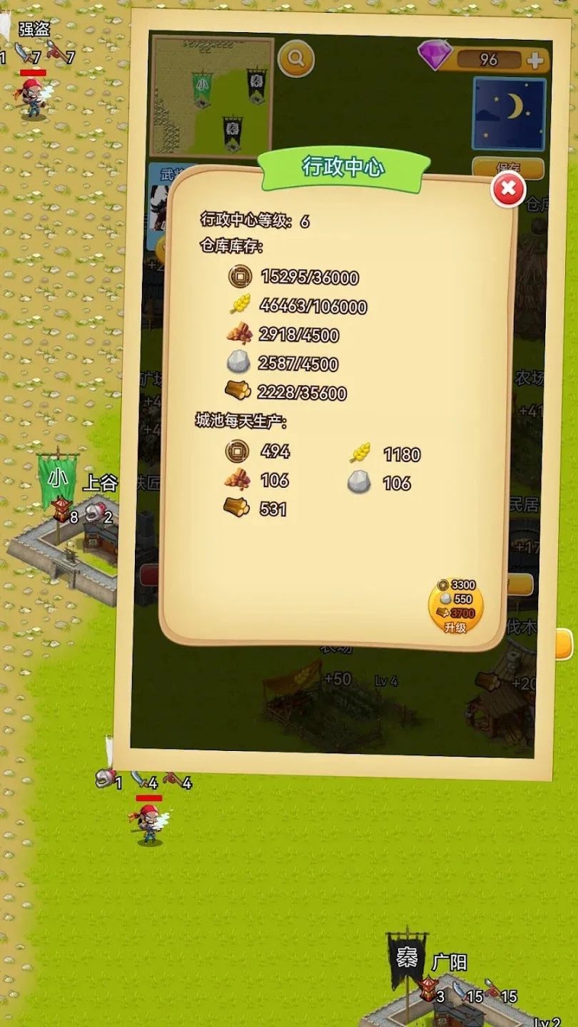 �س�ĩ���ƽ����Դ���Ӱ�v1.0.8 ������ͼ0