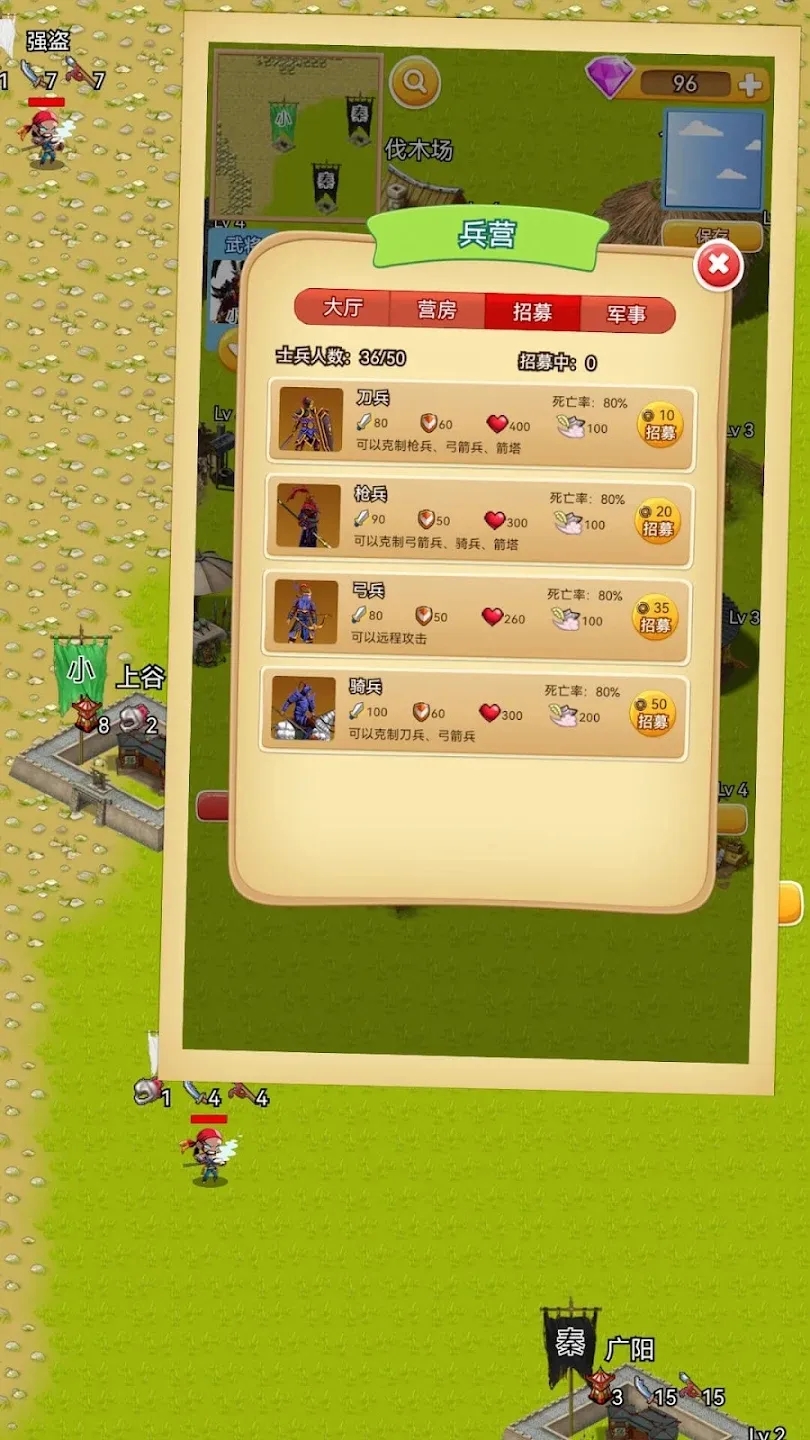 �س�ĩ���ƽ����Դ���Ӱ�v1.0.8 ������ͼ4
