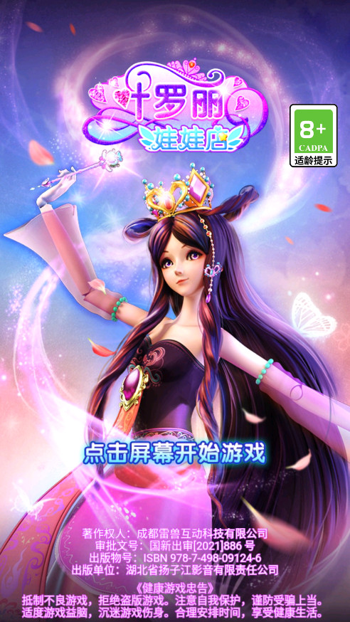 Ҷ�������޵��ƽ�����޽����ʯ��v2.1.7 ���°��ͼ0