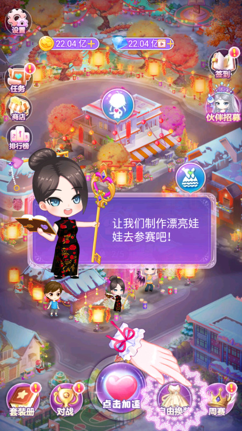 Ҷ�������޵��ƽ�����޽����ʯ��v2.1.7 ���°��ͼ1