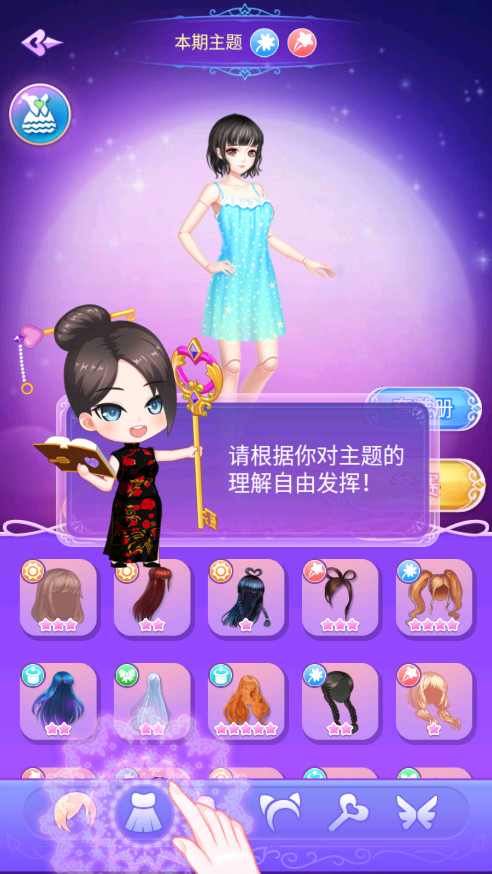 Ҷ�������޵��ƽ�����޽����ʯ��v2.1.7 ���°��ͼ4