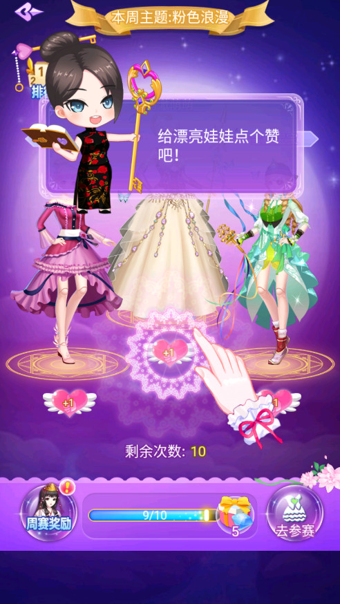 Ҷ�������޵��ƽ�����޽����ʯ��v2.1.7 ���°��ͼ7