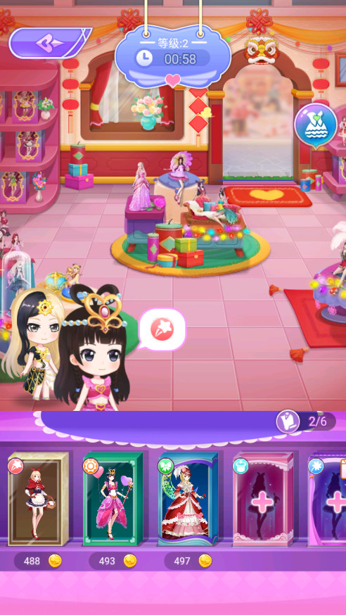 Ҷ�������޵��ƽ�����޽����ʯ��v2.1.7 ���°��ͼ10