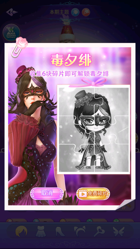 Ҷ�������޵��ƽ�����޽����ʯ��v2.1.7 ���°��ͼ5