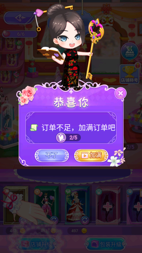 Ҷ�������޵��ƽ�����޽����ʯ��v2.1.7 ���°��ͼ8