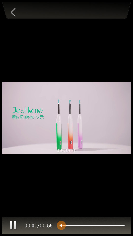 jeshome��׿��v5.6��ͼ5