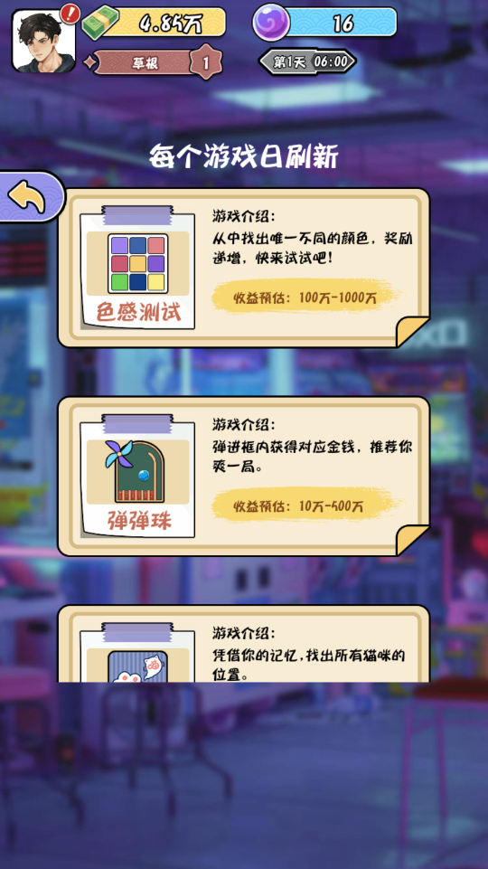 ������ת�����ƽ������˼���ͼ1