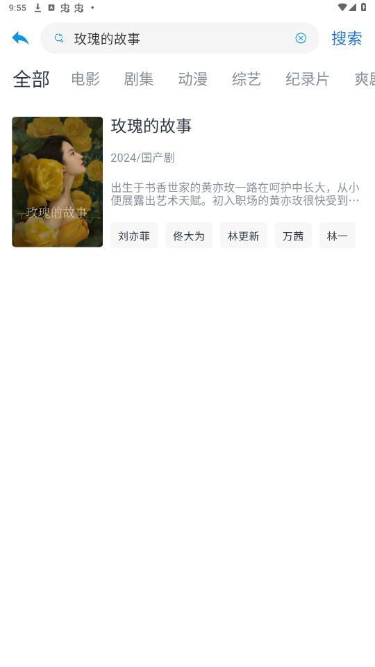 ��ȦȦapp��ɫ���ͼ1