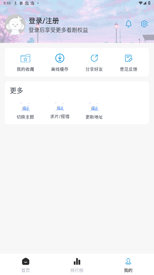 ��ȦȦapp��ɫ���ͼ2
