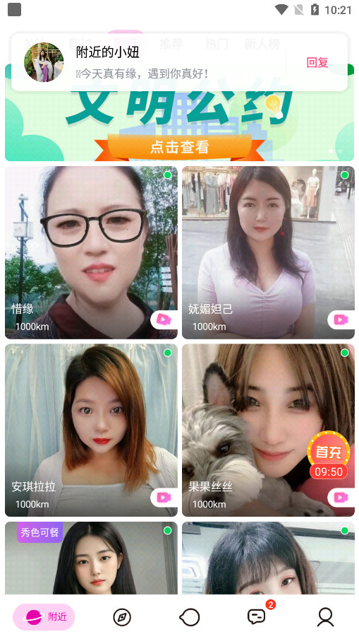 ������Ƶappv1.0.1��ͼ4