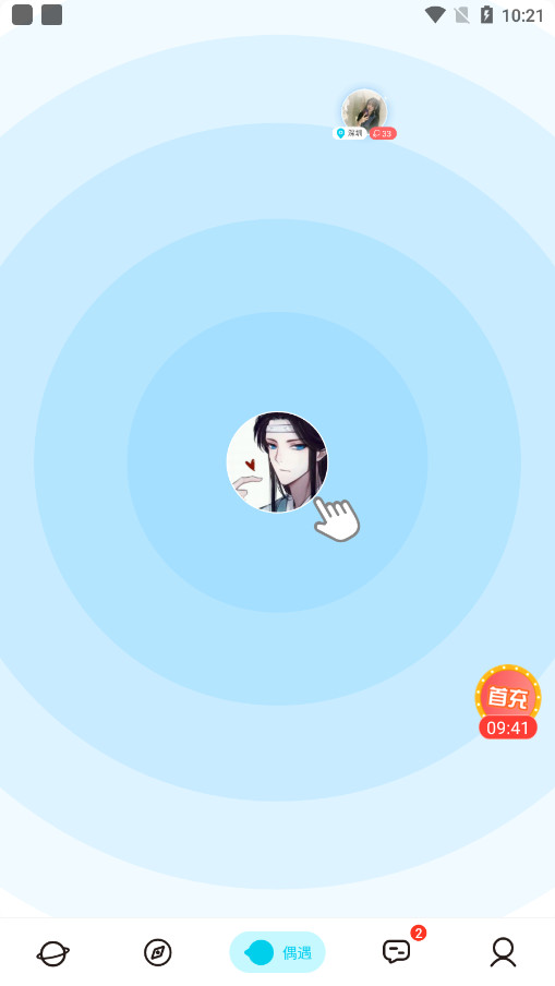 ������Ƶappv1.0.1��ͼ5