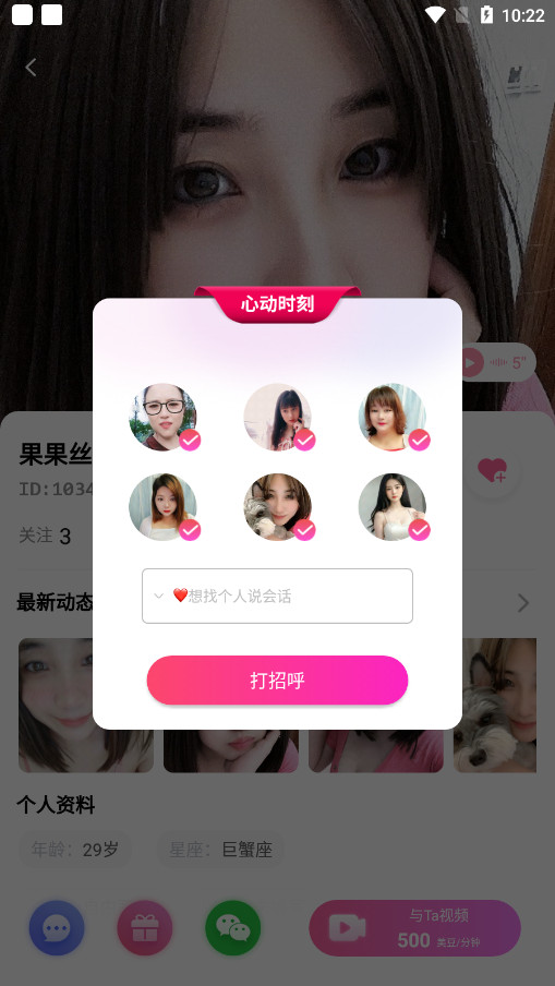 ������Ƶappv1.0.1��ͼ9